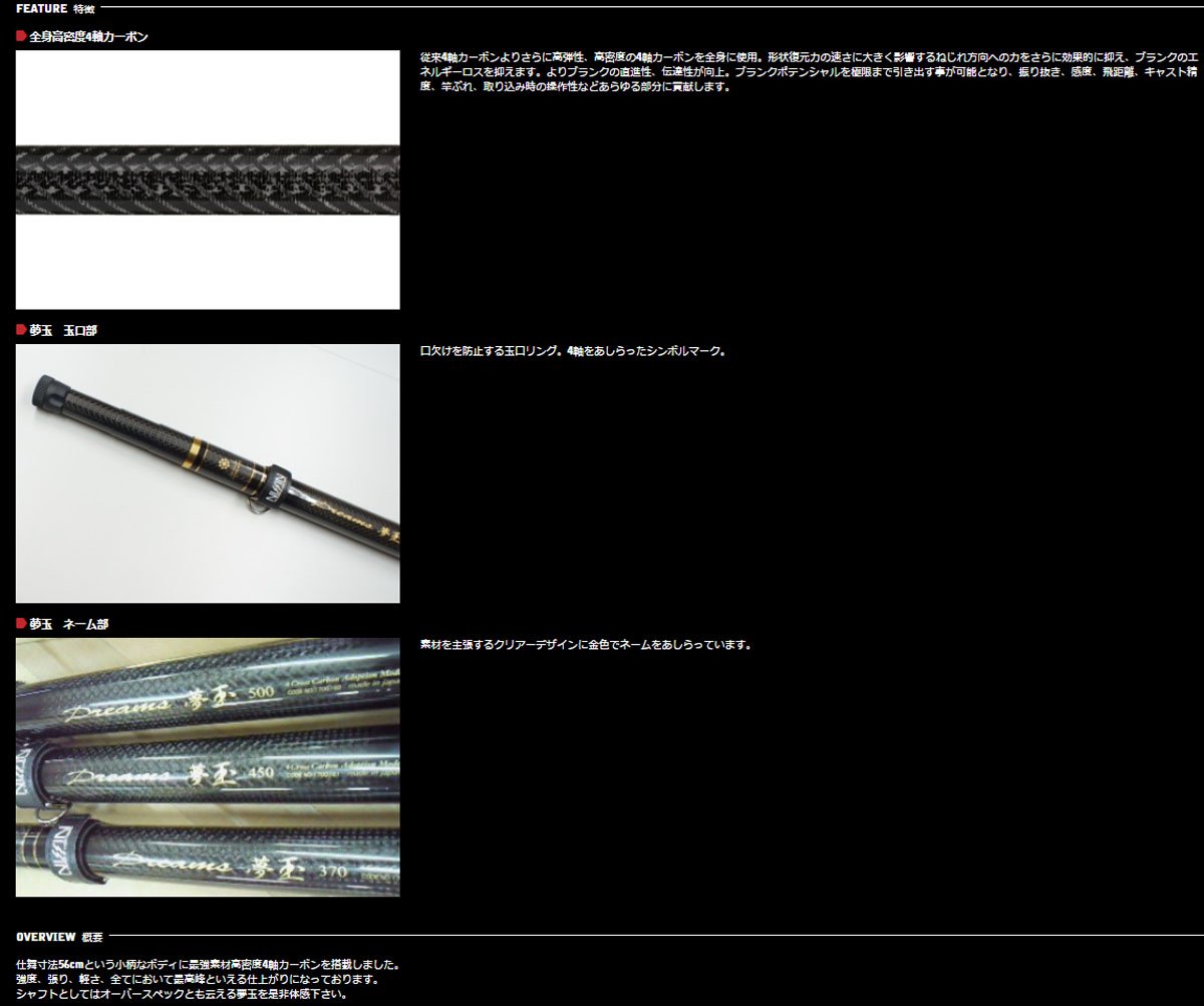 Amazon | 宇崎日新 玉の柄 ARES DREAMS 夢玉 4510. | Uzaki Nissin