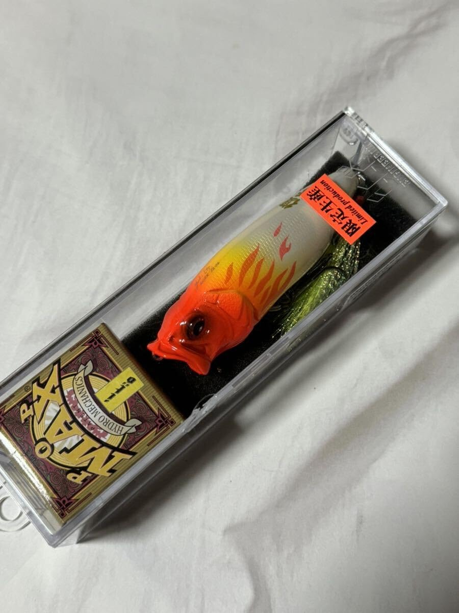 Amazon.co.jp: メガバスPOP-MAX限定生産FISHING EIGHT SPECIAL