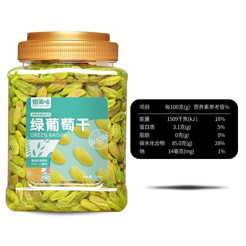 俏美味绿葡萄干500g特产果脯蜜饯即食果干休闲零食
