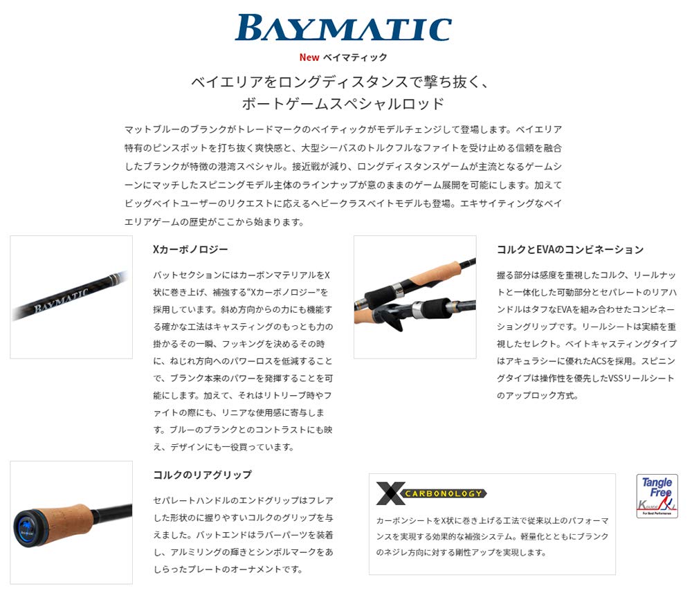 Amazon | パームス(Palms) ベイマティック BMTS 70M | パームス(Palms 