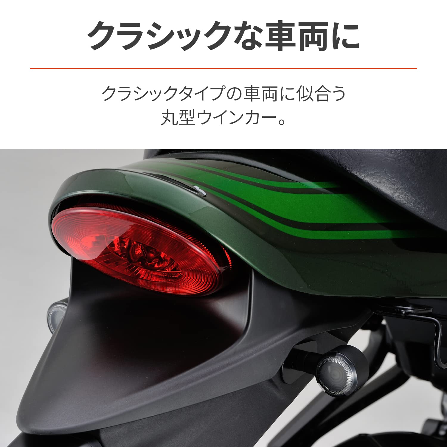 Amazon.co.jp: デイトナ(Daytona) バイク ウインカー LED 面発光LED 