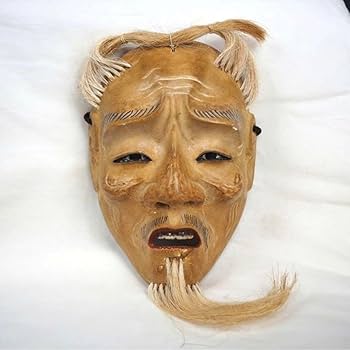 鬼面　能面　木彫？ Amazon.co.jp: 鬼面 鬼の面 面 木彫り 能面 般若 やぶ面 : おもちゃ