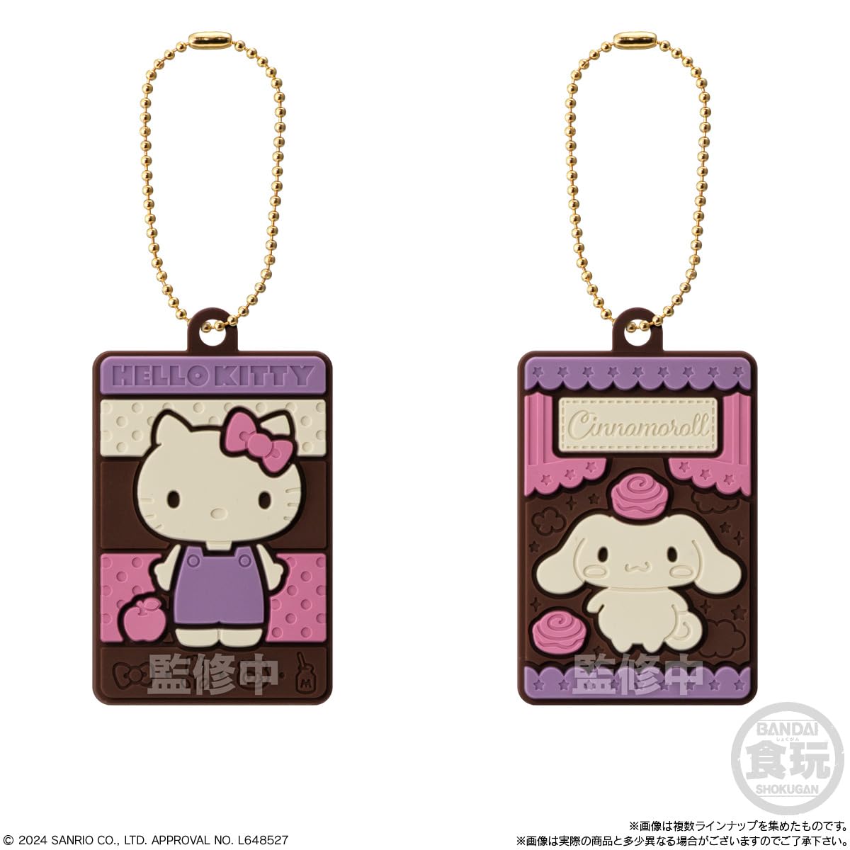 Amazon.co.jp: バンダイ(BANDAI) サンリオキャラクターズ キャラパキ