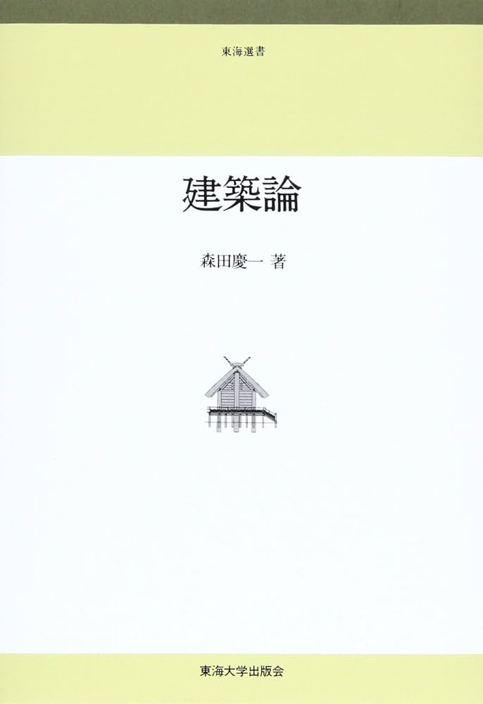マラ-ティ-短編選集 １/大学書林/石田英明（単行本） Amazon.co.jp: マラーティー短編選集 1 : 石田 英明: Japanese Books