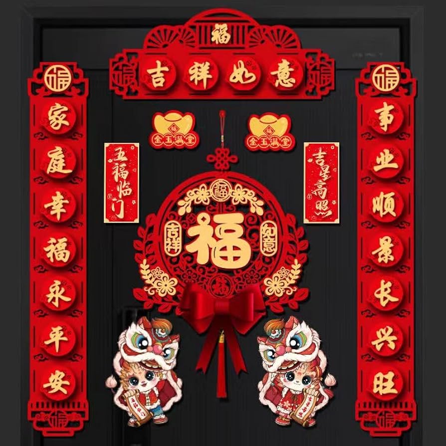 Amazon | 春節飾り春聯セット2025年蛇正月飾り福字飾り中国正月