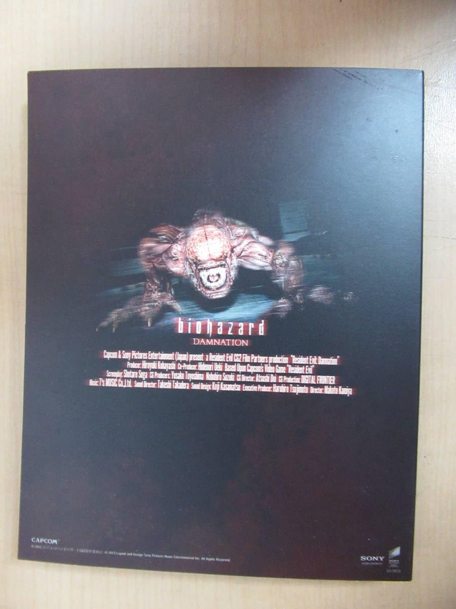 Amazon.co.jp: バイオハザード ダムネーション(初回生産限定