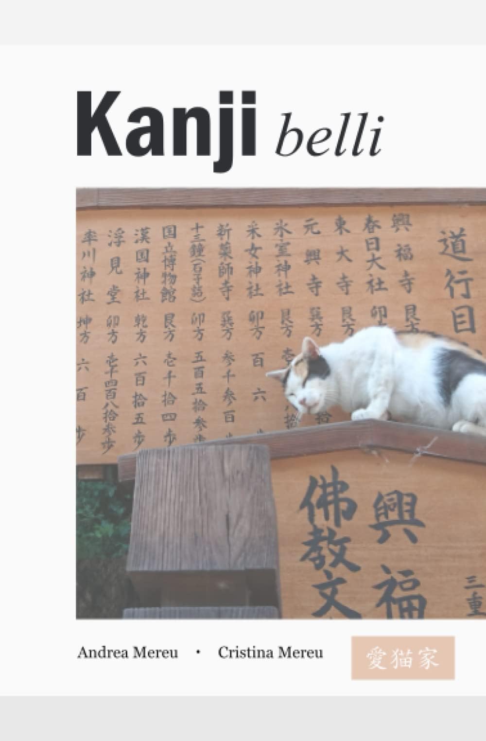 Kanji belli