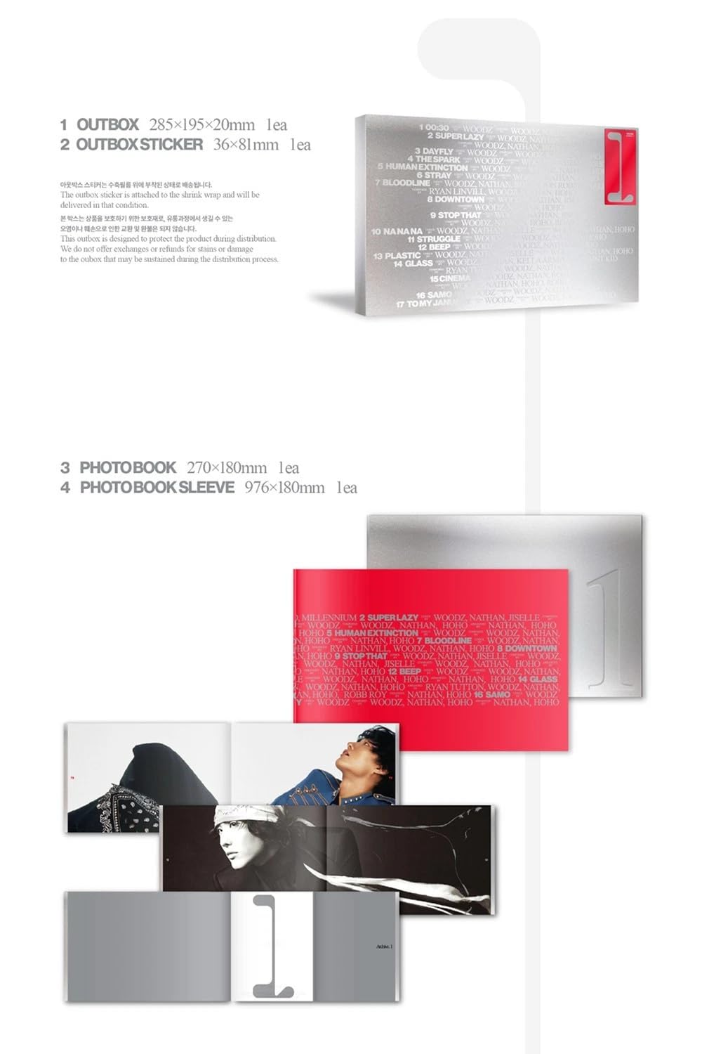 WOODZ - [ARCHIWUM 1] 1. pełny album (wersja główna) 2CD + fotoksiążka + plakat + 3 fotokartki + oficjalna pieczęć POB K-Pop
