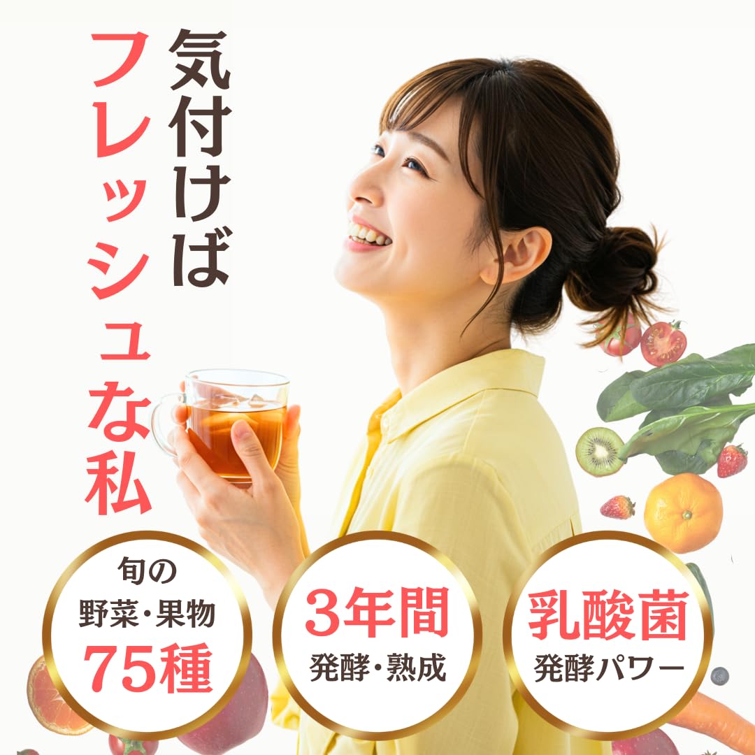 ☆大人の生酵素☆ 楽天市場】大人の生酵素 60粒の通販