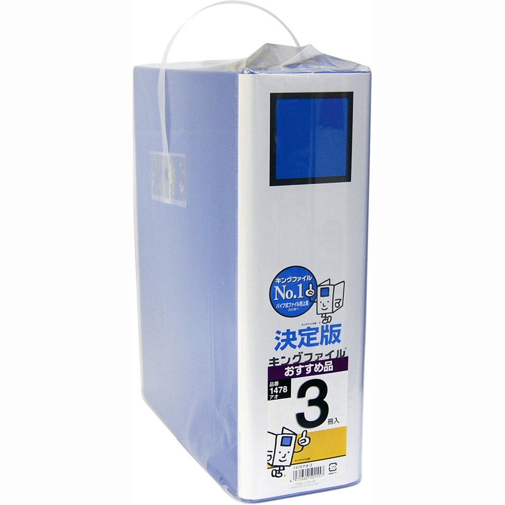 Amazon | キングジム キングファイル スーパードッチ 1478 3冊パック