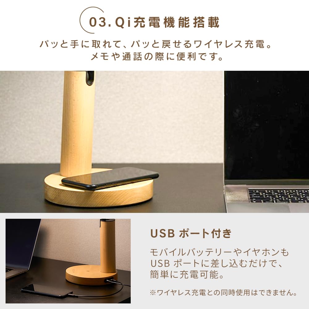 アイリスオーヤマ デザインデスクライト Qi充電式
