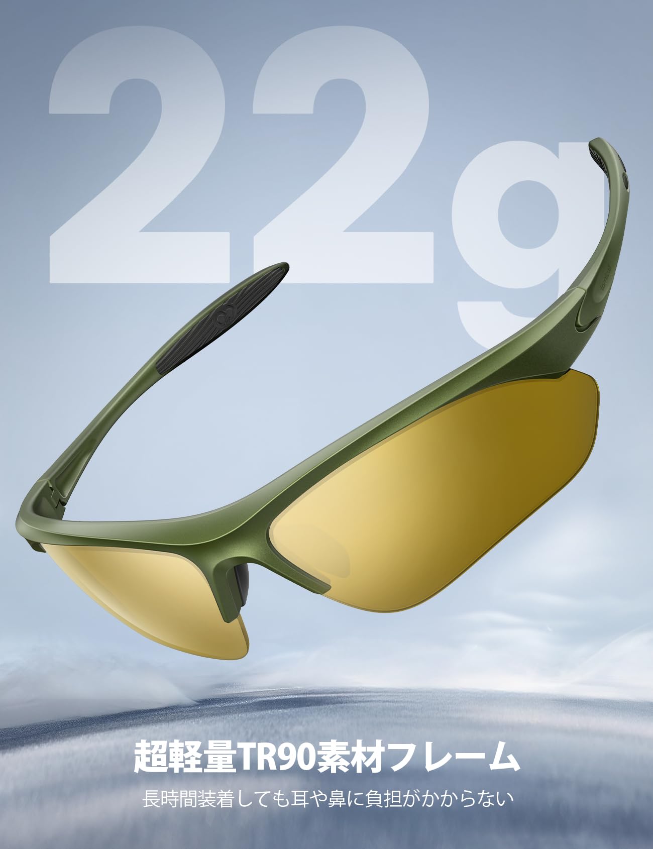 Amazon | [Lamicall] スポーツサングラス 偏光レンズ ランニング