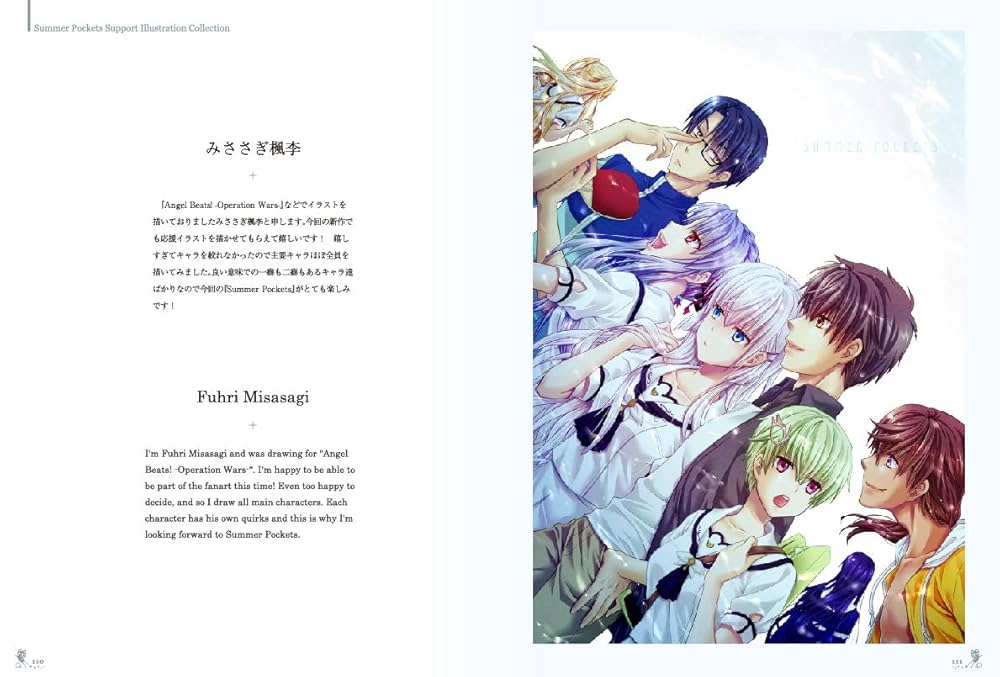 Summer Pockets　画集　アートワークスブック Amazon.co.jp: Summer Pockets REFLECTION BLUE Art Works Book