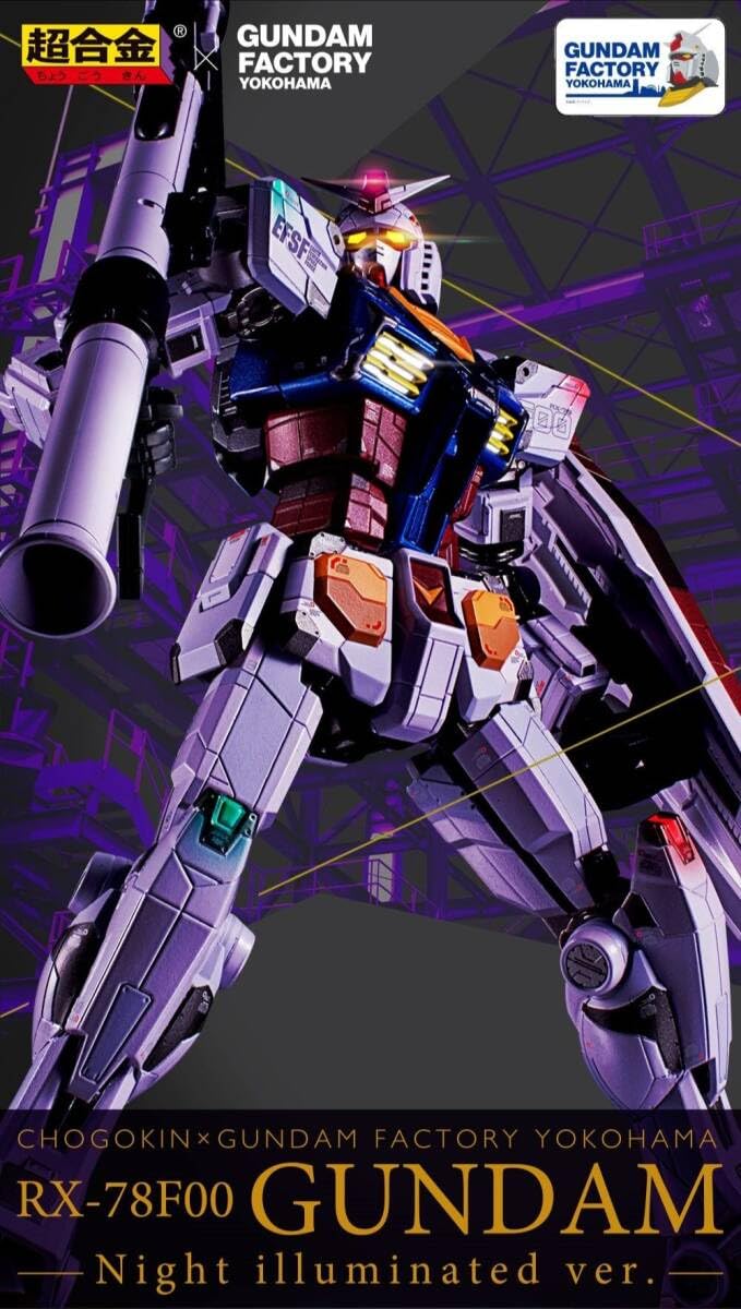 Amazon.co.jp: 超合金× FACTORY YOKOHAMA RX-78F00 -Night illuminated