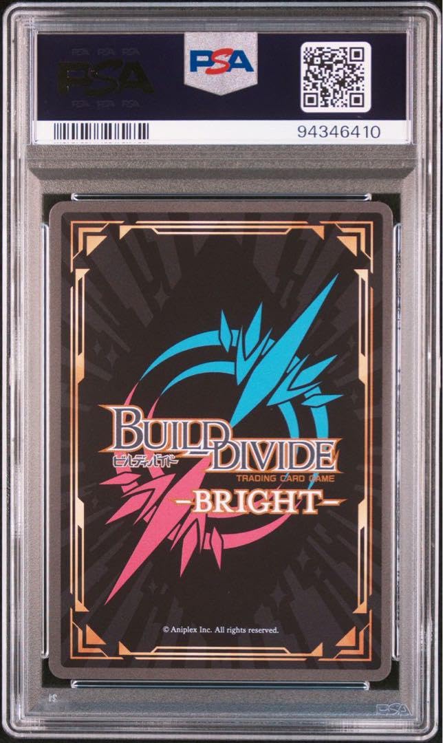 Amazon.co.jp: PSA10 ビルディバイドブライト リリィ サイン : おもちゃ