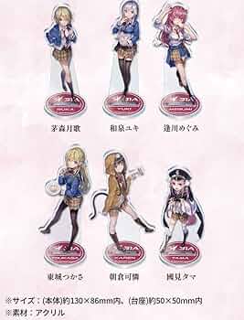 ヘブンバーンズレッド　ヘブバン　アクスタ　アクリルスタンド　31X セット Amazon.co.jp: ヘブンバーンズレッド デカアクリルスタンド 第