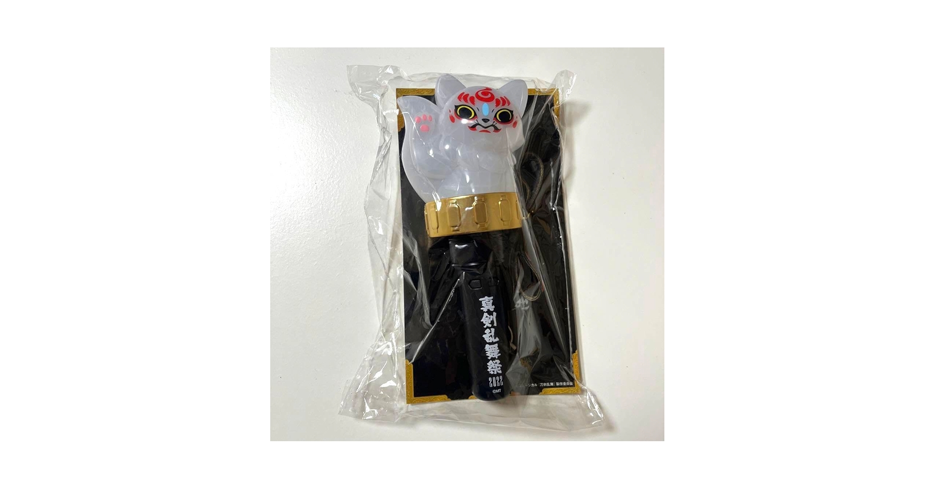 Amazon.co.jp: 刀剣乱舞 ミュージカル 刀ミュ 真剣乱舞祭 2022