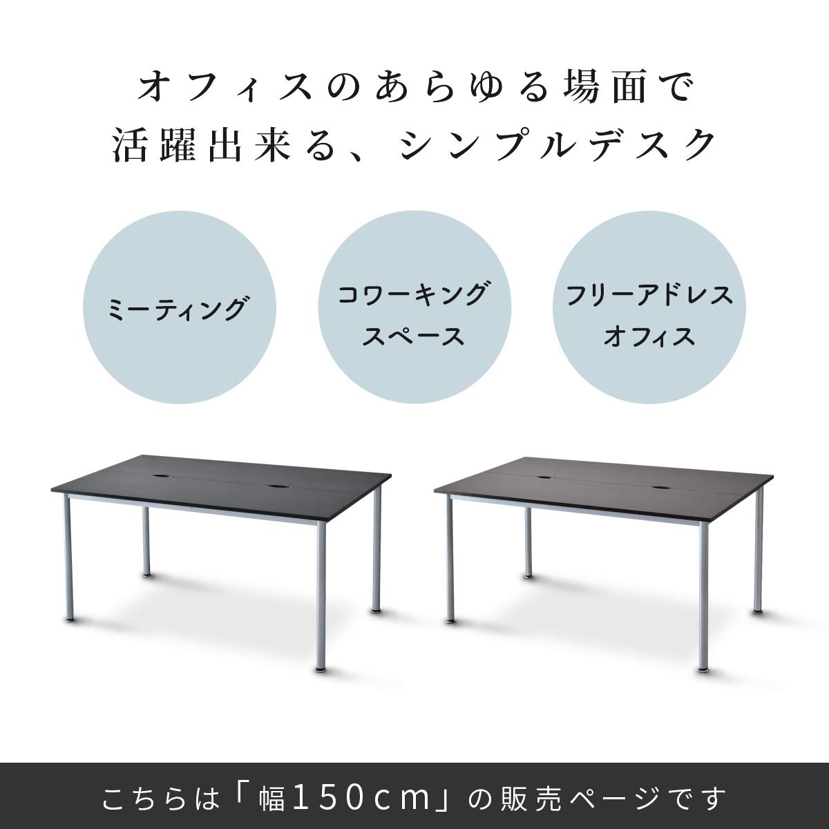 DORIS ドリス ミーティングテーブル 会議テーブル デスク 作業台 作業机 Amazon | DORIS ドリス ミーティングテーブル 会議テーブル デスク