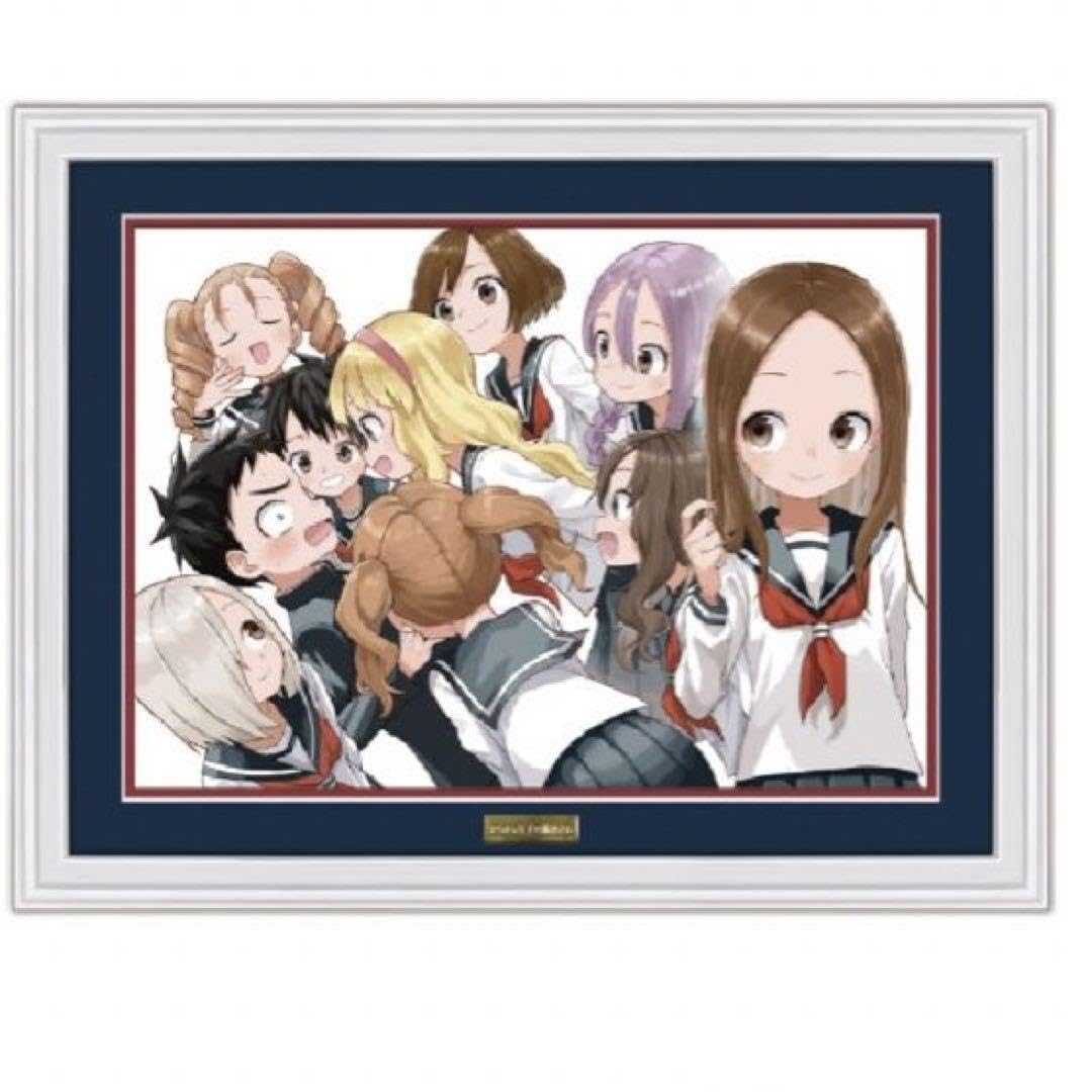 [からかい上手の高木さん]最高級複製原画A3サイズ Amazon.co.jp: [からかい上手の高木さん]最高級複製原画A3サイズ