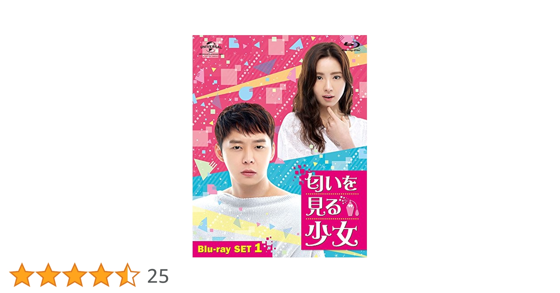 匂いを見る少女　Blu-ray SET1 フォトギャラリー・ミニファイル付き Amazon.co.jp: 匂いを見る少女 Blu-ray SET1 : パク・ユチョン