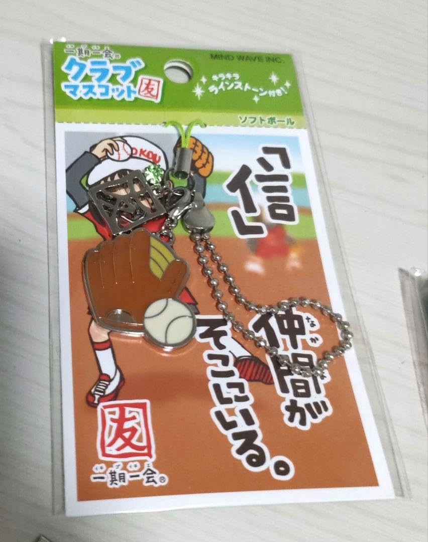 Amazon.co.jp: 一期一会 平成レトロ 封筒 文具 シャープペン : 文房具