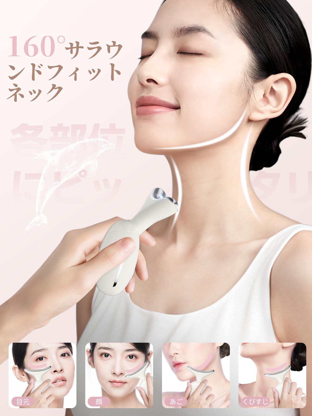 Amazon.co.jp: 美顔器 ems 1台多役 7色 光エステ リフトケア かっさ 