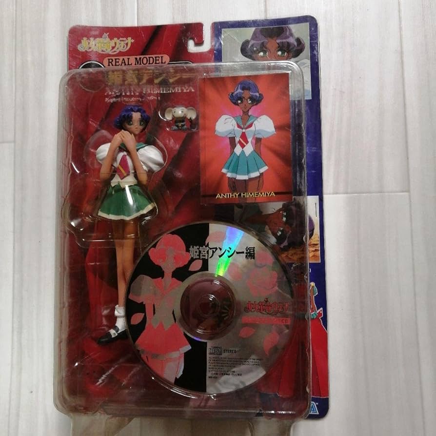Amazon.co.jp: 姫宮アンシー 少女革命ウテナ リアルモデルシリーズ