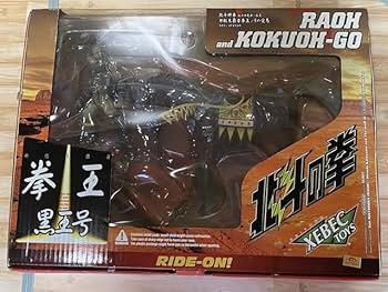 北斗の拳　フィギュア　ラオウ＆黒王号 初版 [おもちゃ＆ホビー] Amazon.co.jp: 拳王 ラオウ ＆黒王号 初期Ver. 北斗の拳