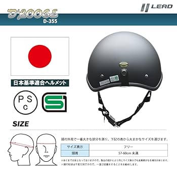 リード工業 フルフェイスヘルメット Lサイズ マットブラック SF12 STRAX SF-12 フルフェイスヘルメット LEAD(リード工業