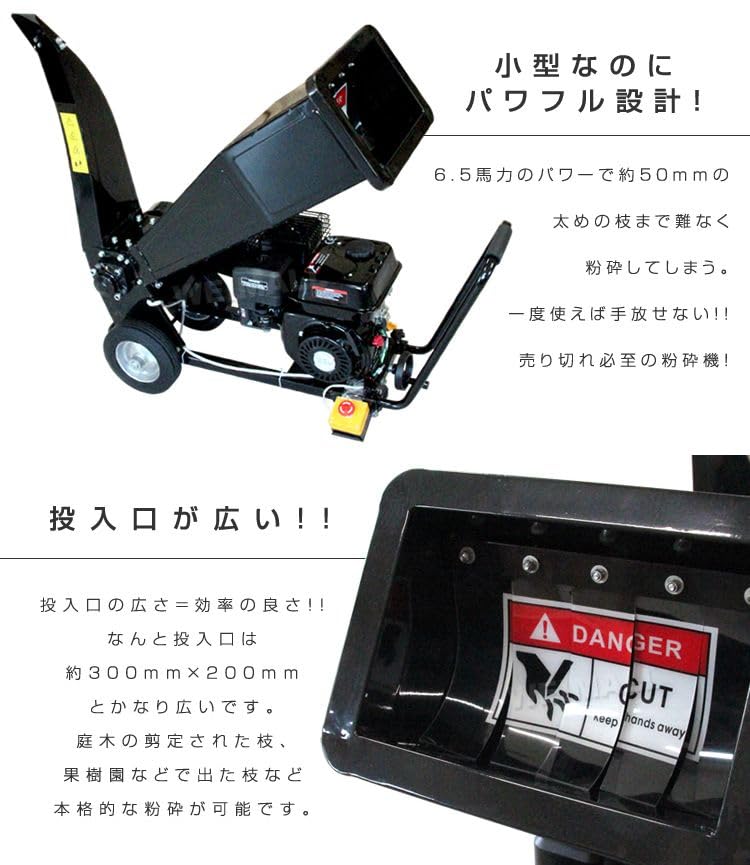 Amazon.co.jp: WEIMALL 粉砕機 ウッドチッパー ガーデンシュレッダー 