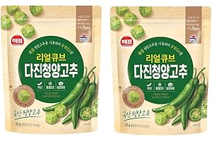 Two 23g Packs of Korean Freeze Dried Chopped Chungyang Pepper