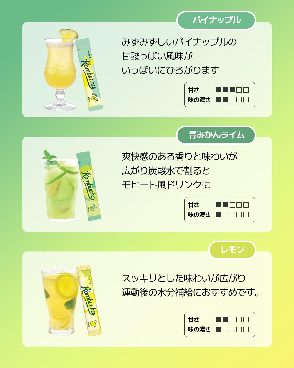Amazon.co.jp: 【TEAZEN】 コンブチャ バラエティパックトロピカル