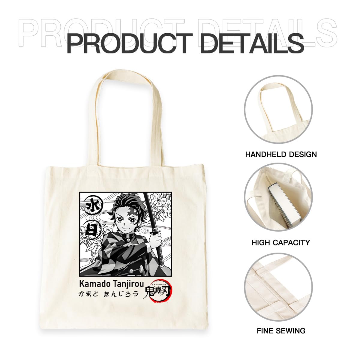 Amazon.co.jp: エコバッグ 鬼滅の刃 竈門炭治郎 大容量 買い物袋