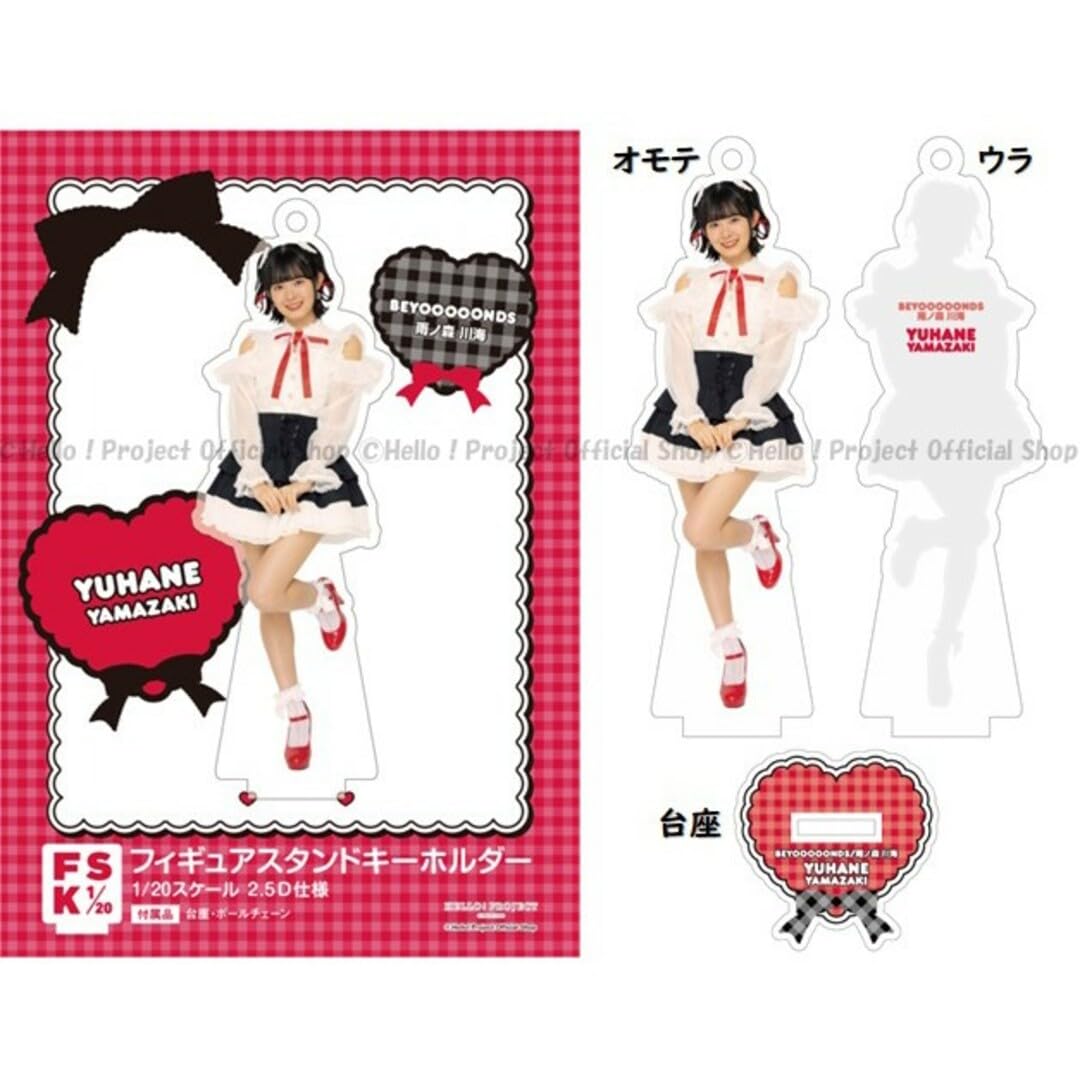 鞘師里保 fsk フィギュアスタンドキーホルダー 鞘師里保 FSK フィギュアスタンドキーホルダー ☆ モーニング娘