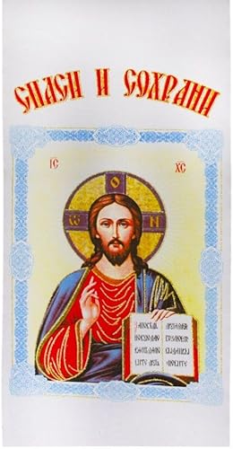 Guardar y preservar la cubierta de la cesta de Pascua