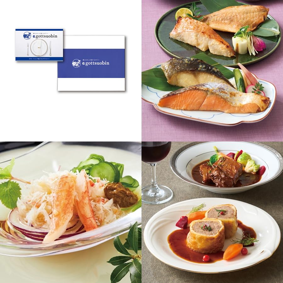 Amazon.co.jp: ごっつお便 西武 そごう 百貨店 カタログギフト e