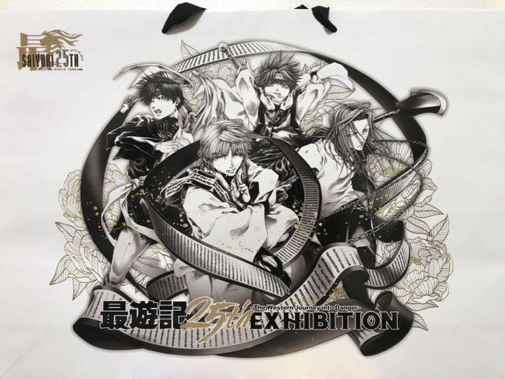 最遊記　峰倉かずや　原画　グッズ　三蔵　悟空　八戒　悟浄　イベント限定　原画展 Amazon.co.jp: 最遊記 原画展 会場限定 特典 ショッパー 紙袋 三蔵