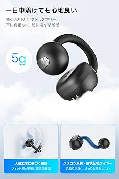 Amazon.co.jp: 【存在を無しに挑戦！】 TOZO イヤーカフ