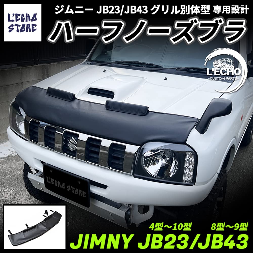 売却済み JB23W ジムニー ボンネット 10型 後期 ZJ3 JB23 ジムニー 9 