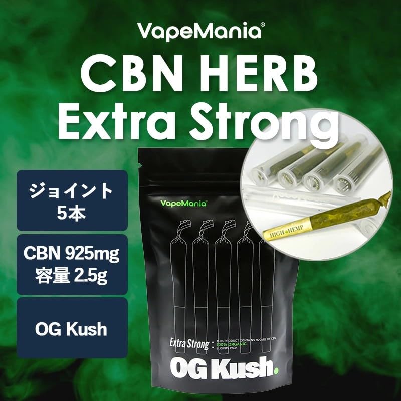 【新品】VapeMania CBN ハーブ Extra Strong VapeMania CBNハーブ Extra Strong SHIBUYA Skunk 超得用サイズ