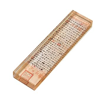 Amazon | 文鎮 蘭亭序 王羲之 クリスタルガラス文鎮 透明 書道