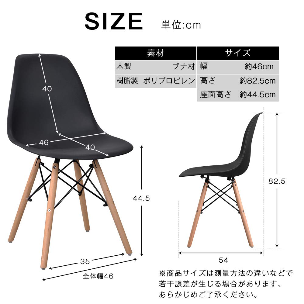 Amazon｜【Amazon.co.jp 限定】オーエスジェイ(OSJ) ダイニングチェア