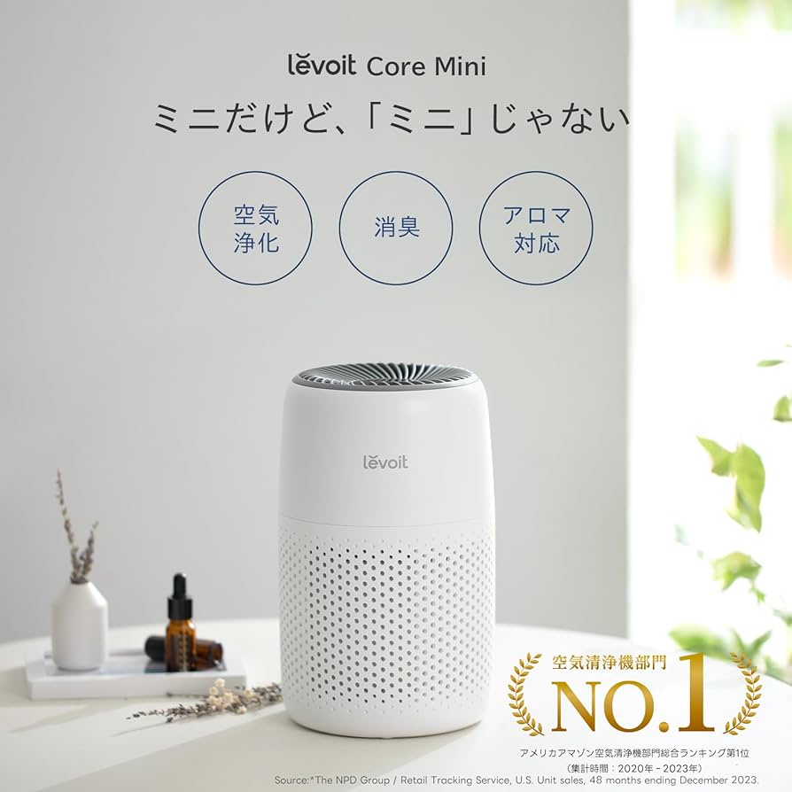 卓上 軽量 空気清浄機 小型 カビ取り アロマ対応 12畳 脱臭 卓上 軽量 空気清浄機 小型 カビ取り アロマ対応 12畳 脱臭