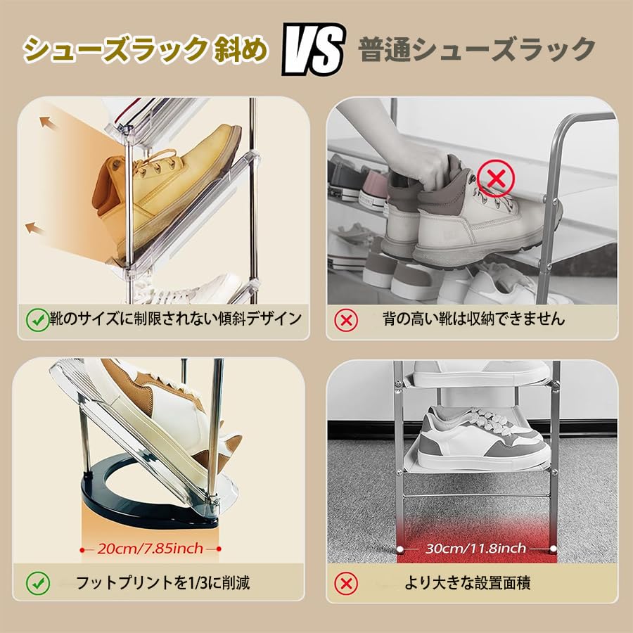 Amazon｜[ITACHENG] シューズラック スリム 靴収納 斜め置き おしゃれ