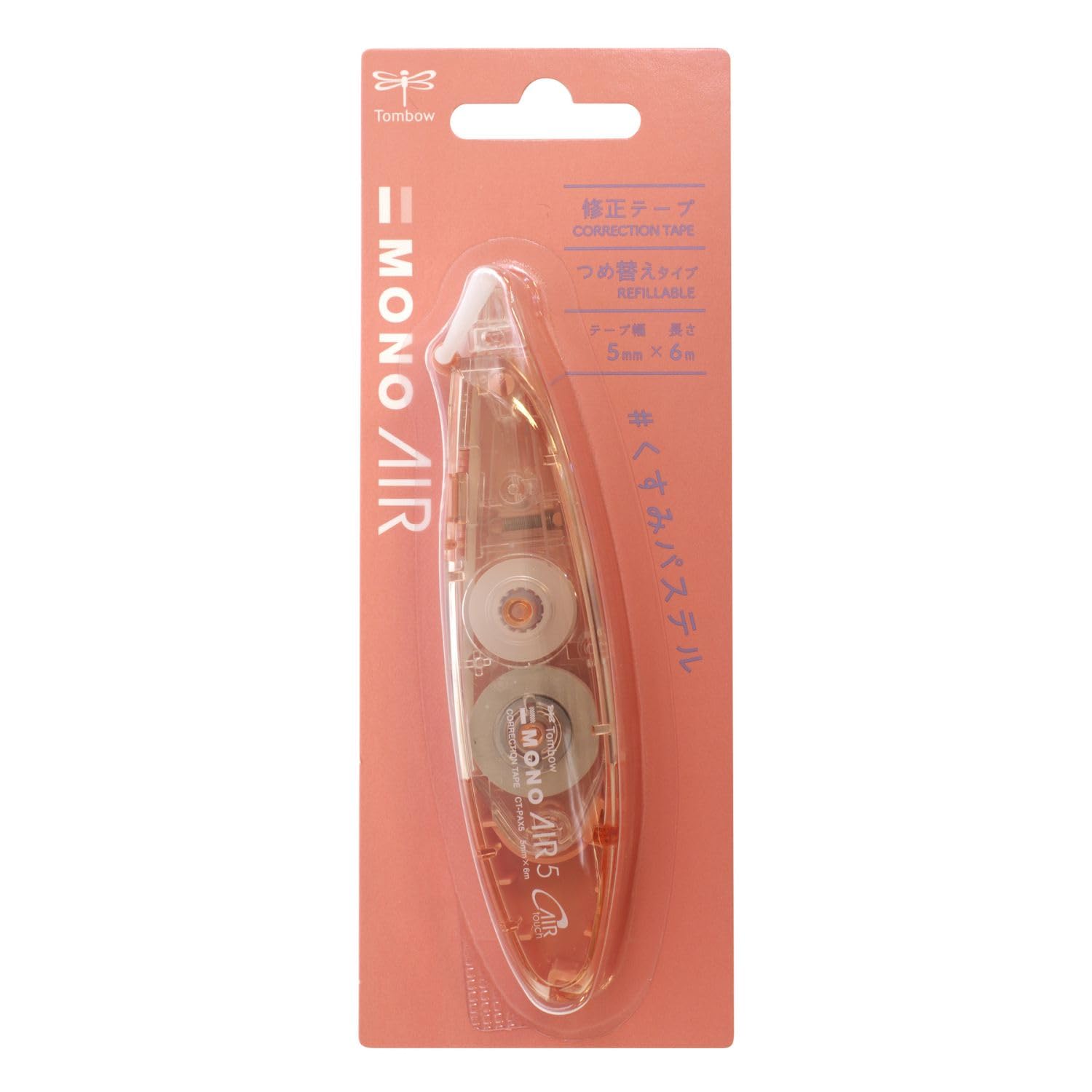 モノエル 修正テープ クリア/レッド Amazon.co.jp: 限定 修正テープ モノエアーPAX くすみパステルカラー