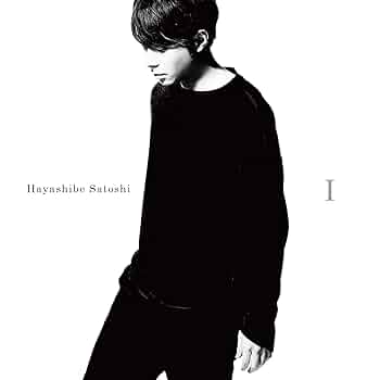 林部智史☆デビュー前 貴重CD☆『なのはな/そっと…ありがとう』 林部智史☆デビュー前 貴重CD☆『なのはな/そっと…ありがとう