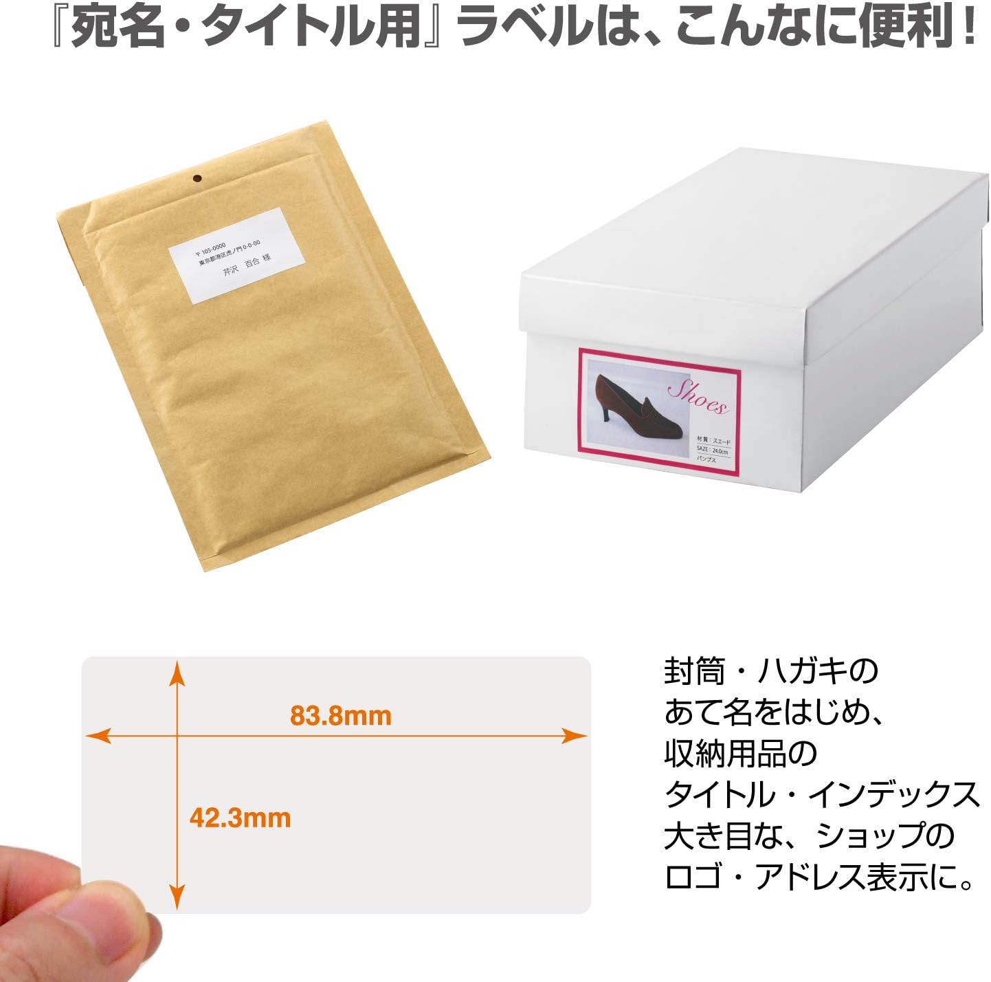 Plus ME-513S 48-873 Labels, Regular Labels, FSC Certified Paper, Rounded Corners, 12 Sides, 500 Sheets
