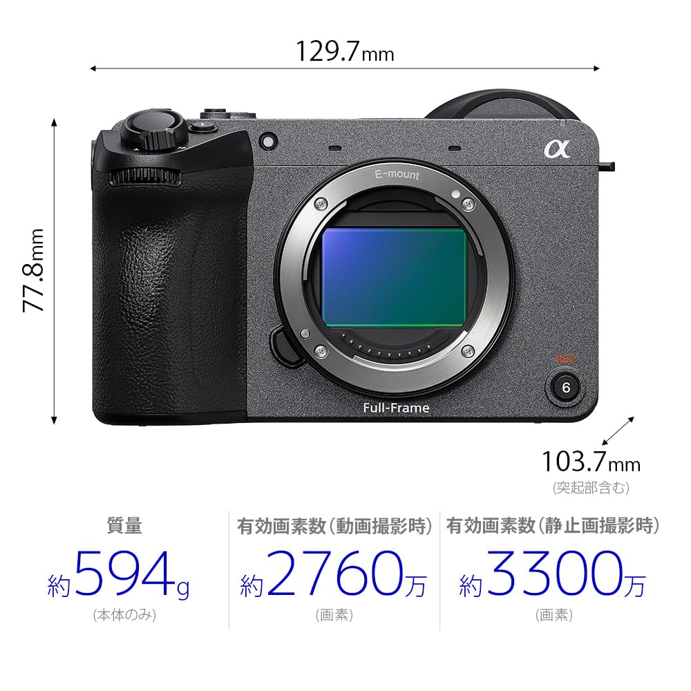 Amazon | SONY(ソニー) ILME-FX2B フルサイズカメラ レンズ交換式