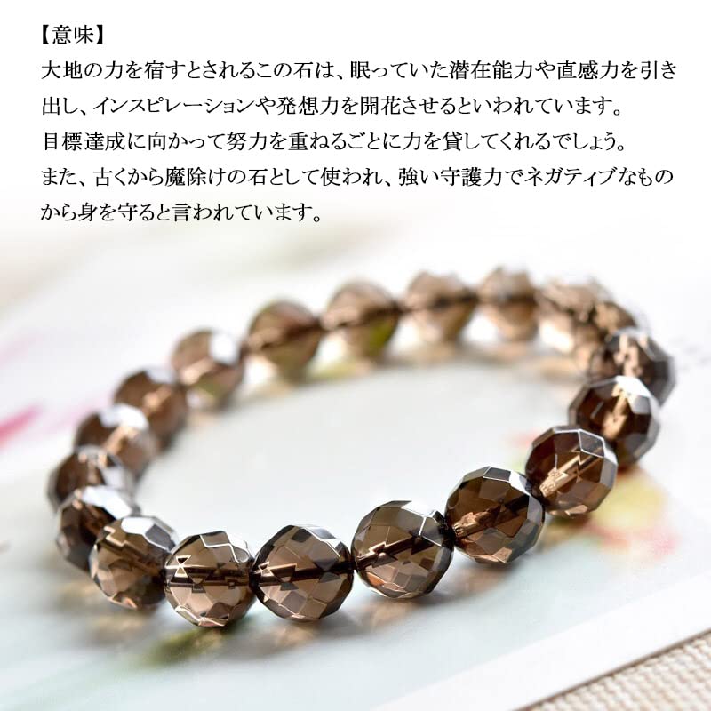 Amazon.co.jp: スモーキークォーツ64面カット 天然石卸専門 卸売り 