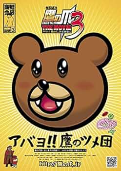 カードスリーブ　秘密結社鷹の爪　レオナルド博士 カードスリーブ 秘密結社鷹の爪 レオナルド博士 カードスリーブ